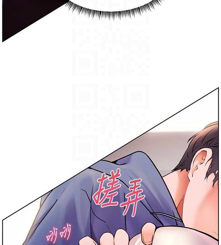 老师的亲密指导第26話-老公級的激情待遇