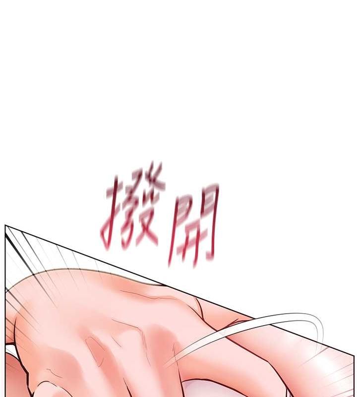 老师的亲密指导第26話-老公級的激情待遇