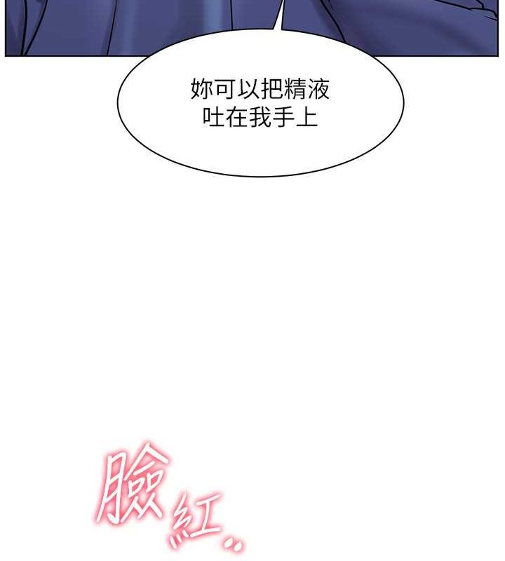 老师的亲密指导第26話-老公級的激情待遇
