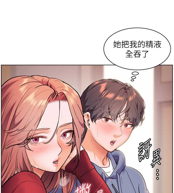 老师的亲密指导第26話-老公級的激情待遇
