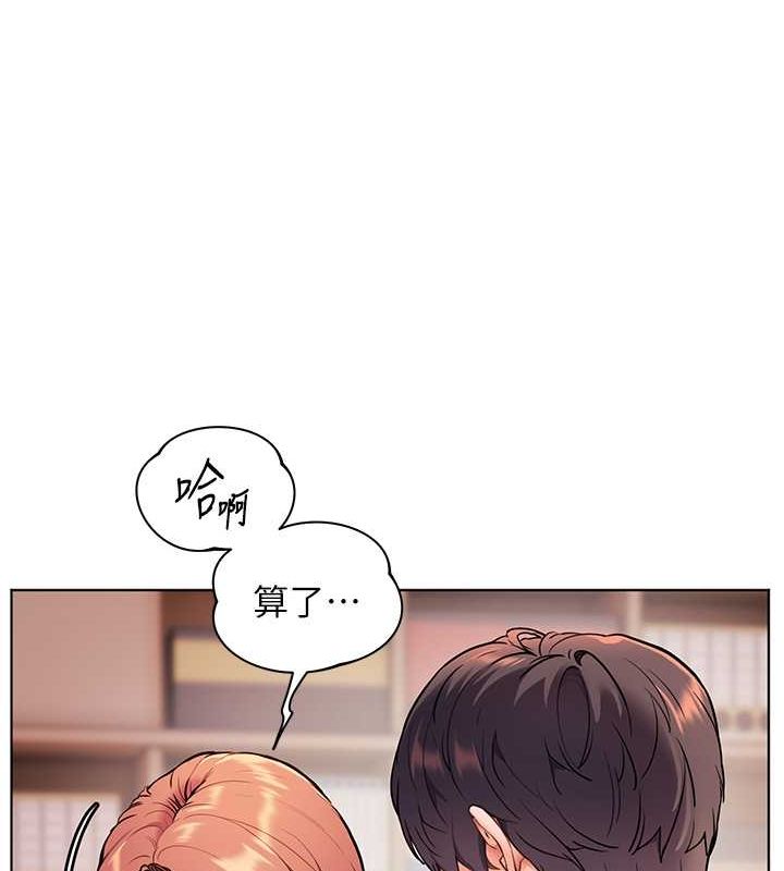 老师的亲密指导第26話-老公級的激情待遇