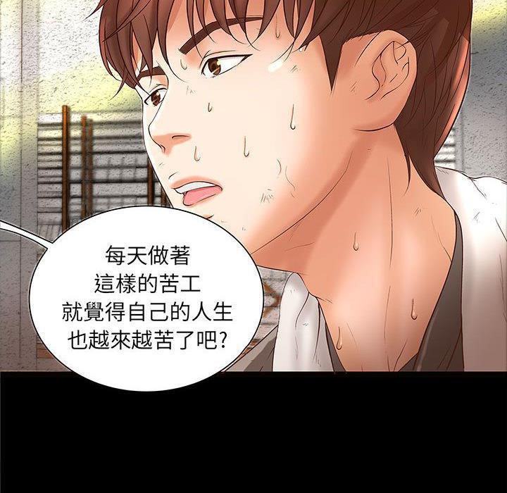 H俱乐部第1话