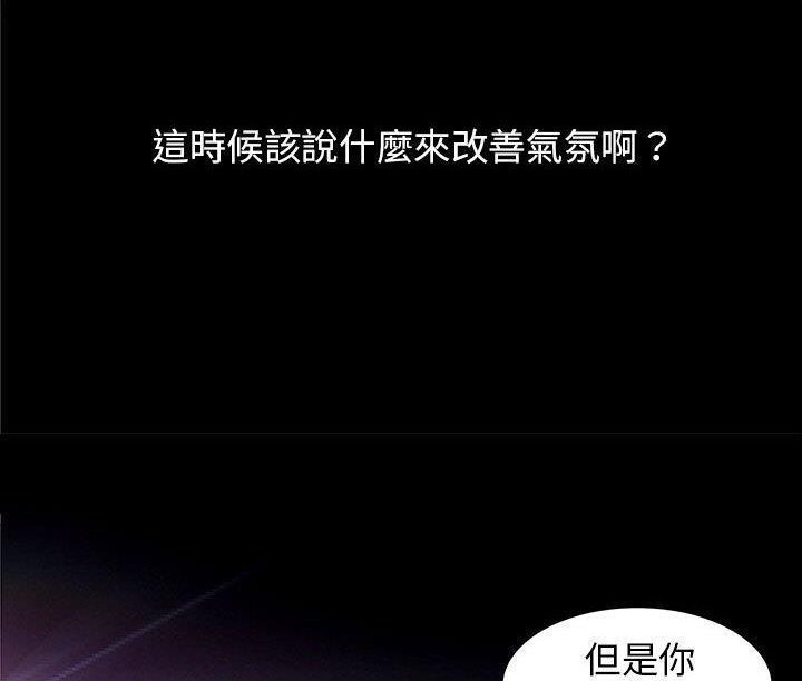 H俱乐部第1话