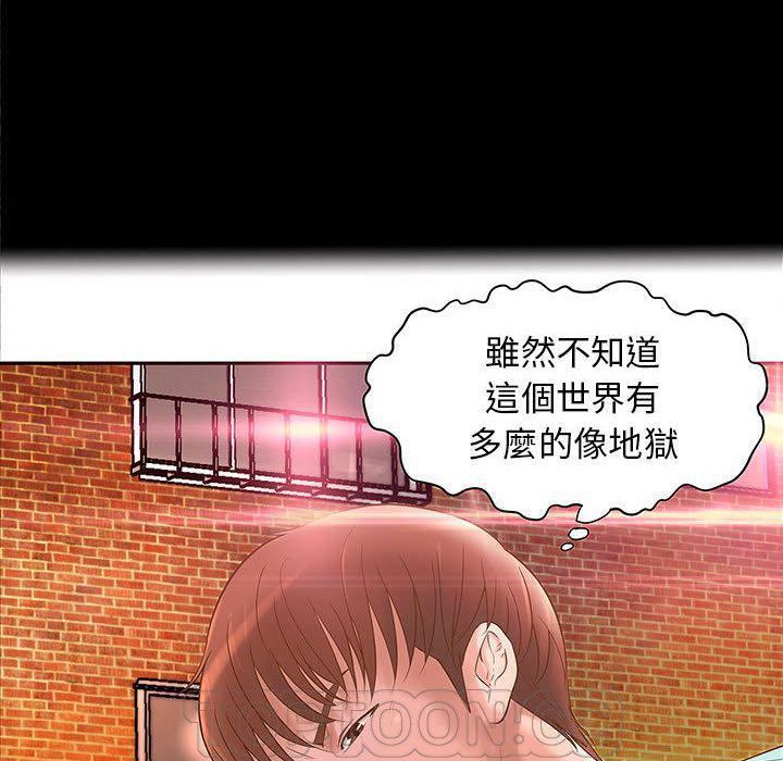 H俱乐部第1话