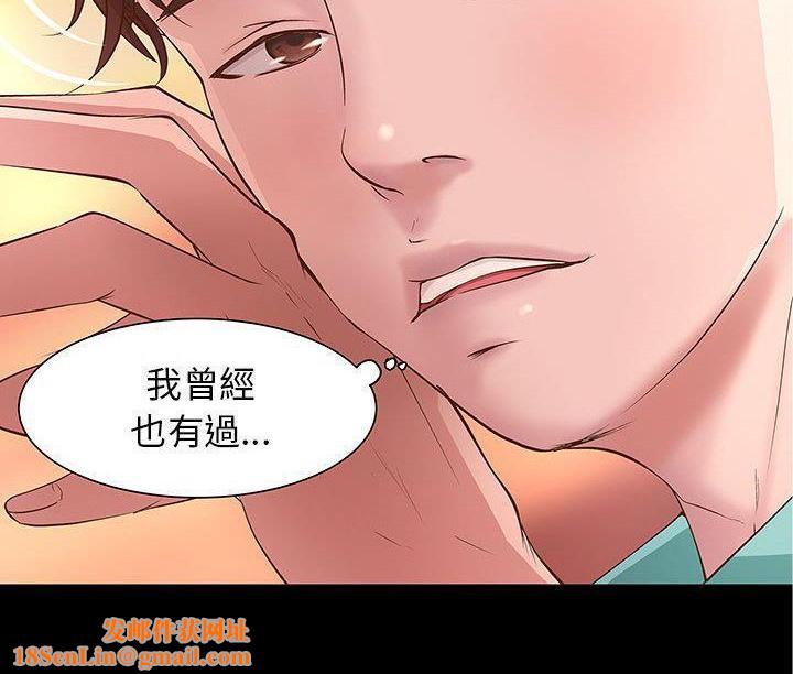 H俱乐部第1话