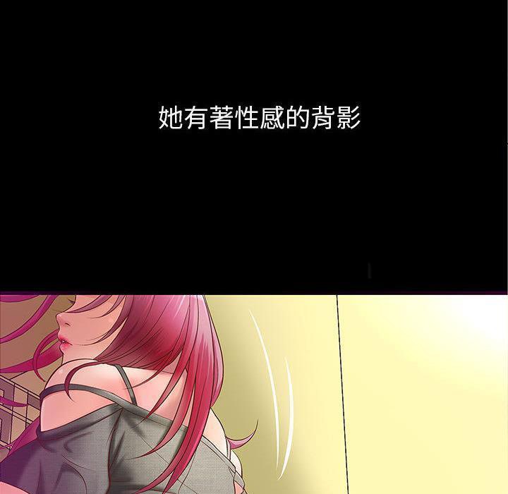 H俱乐部第1话