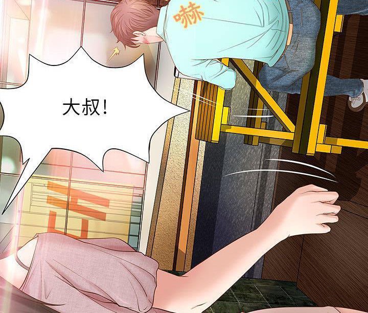 H俱乐部第1话