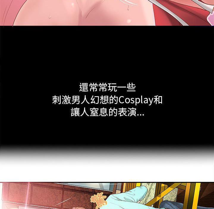 H俱乐部第1话