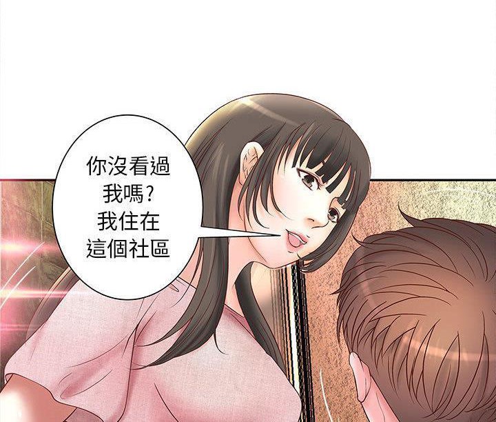 H俱乐部第1话