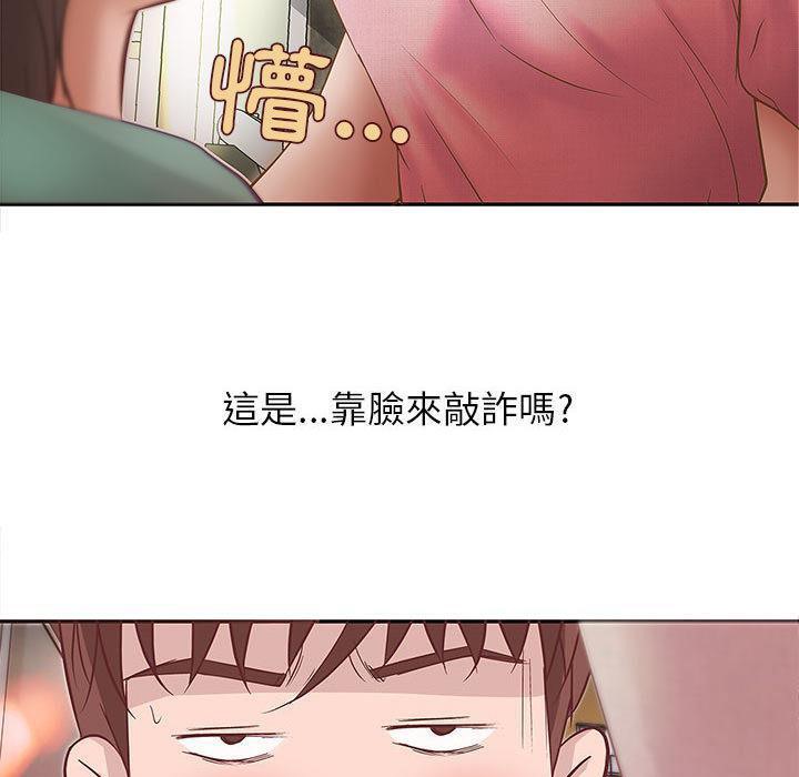 H俱乐部第1话