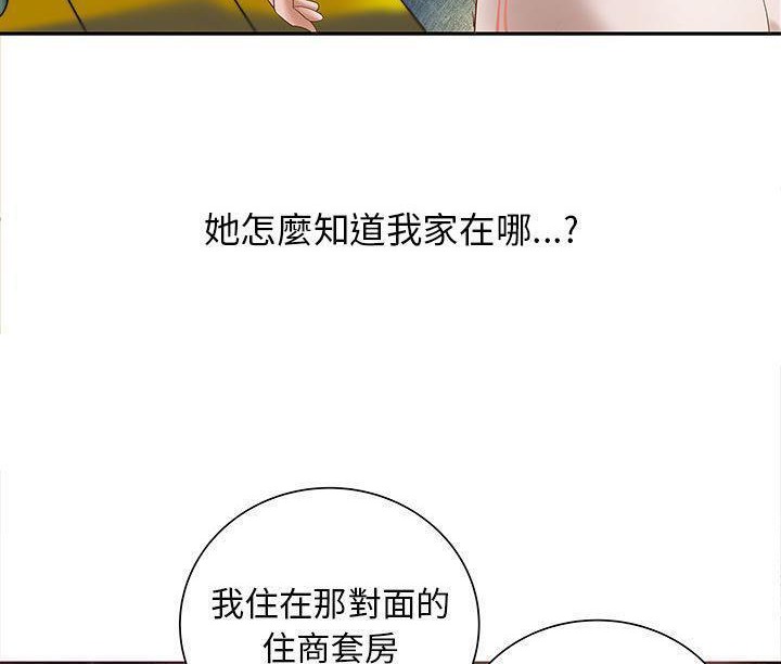 H俱乐部第1话