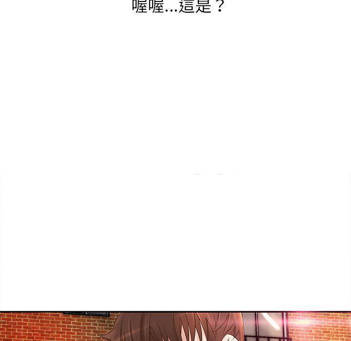 H俱乐部第1话