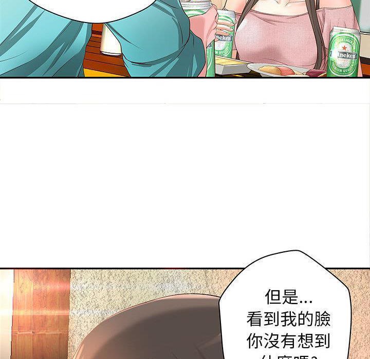 H俱乐部第1话