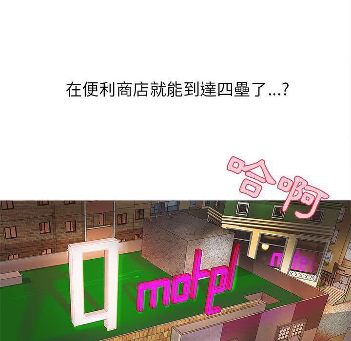 H俱乐部第1话