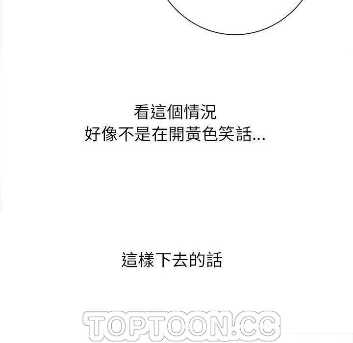 H俱乐部第1话