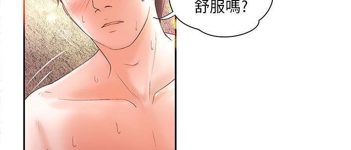 H俱乐部第3话