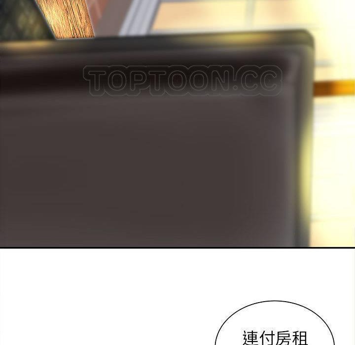 H俱乐部第3话