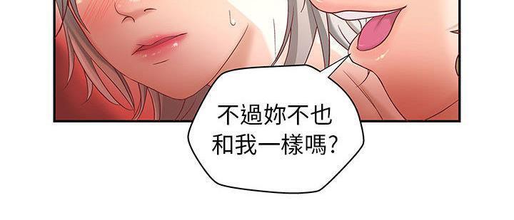 H俱乐部第3话