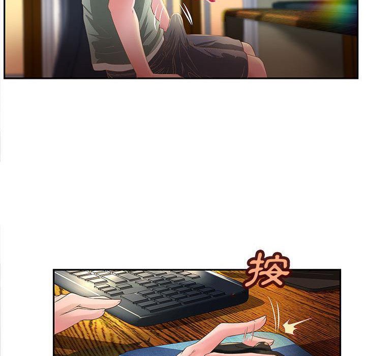 H俱乐部第3话