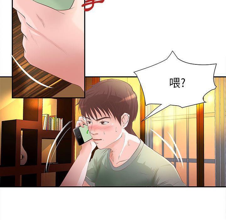 H俱乐部第4话
