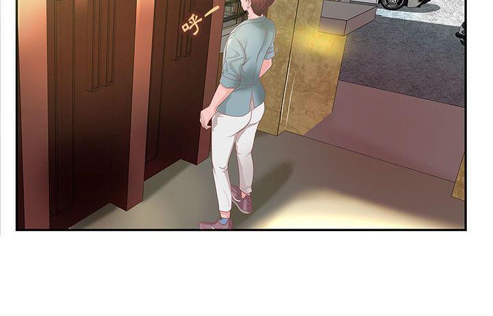 H俱乐部第4话
