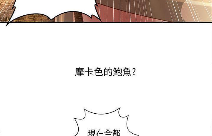 H俱乐部第4话