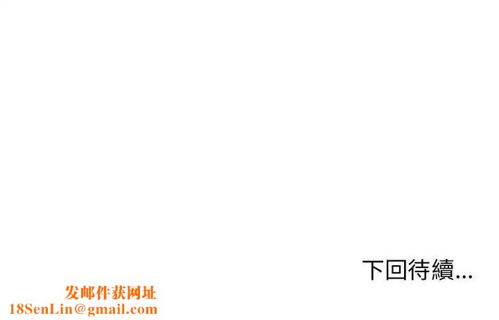 H俱乐部第4话