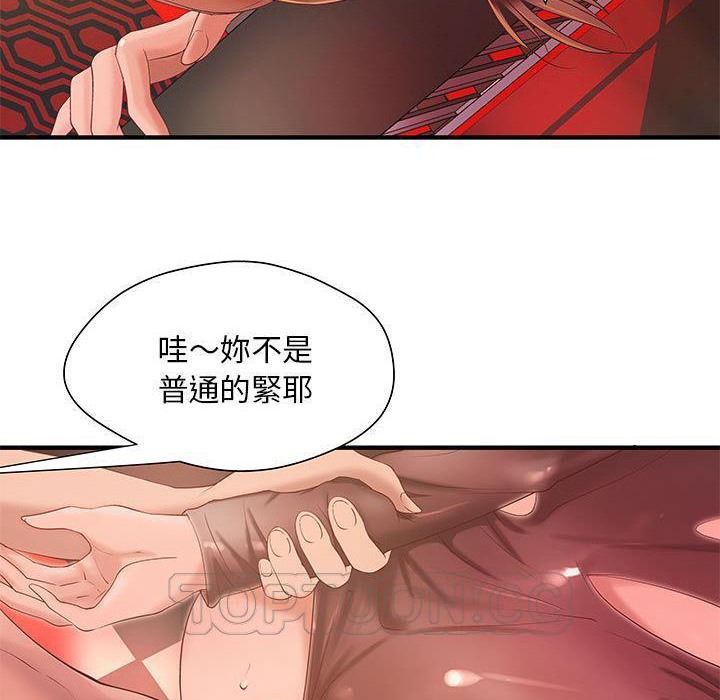 H俱乐部第6话