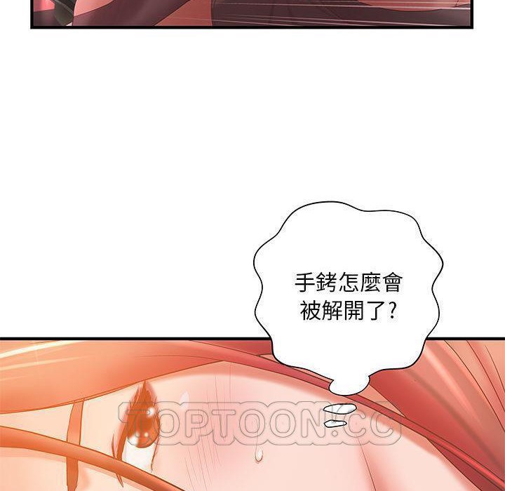 H俱乐部第6话