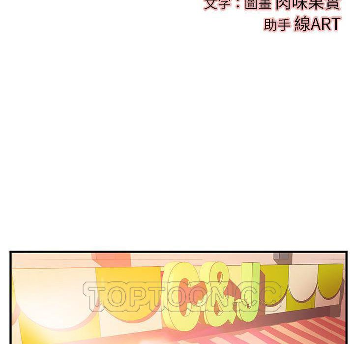 H俱乐部第6话