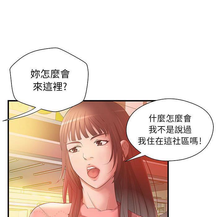 H俱乐部第6话