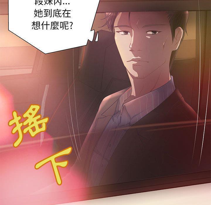 H俱乐部第6话