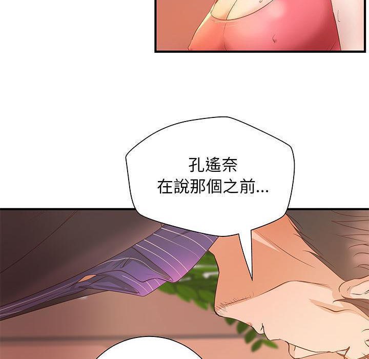 H俱乐部第6话