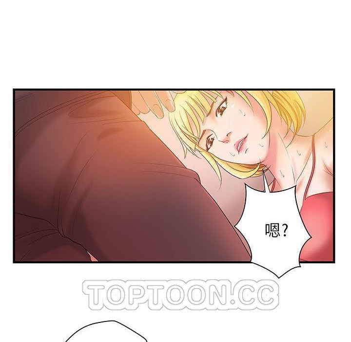 H俱乐部第6话