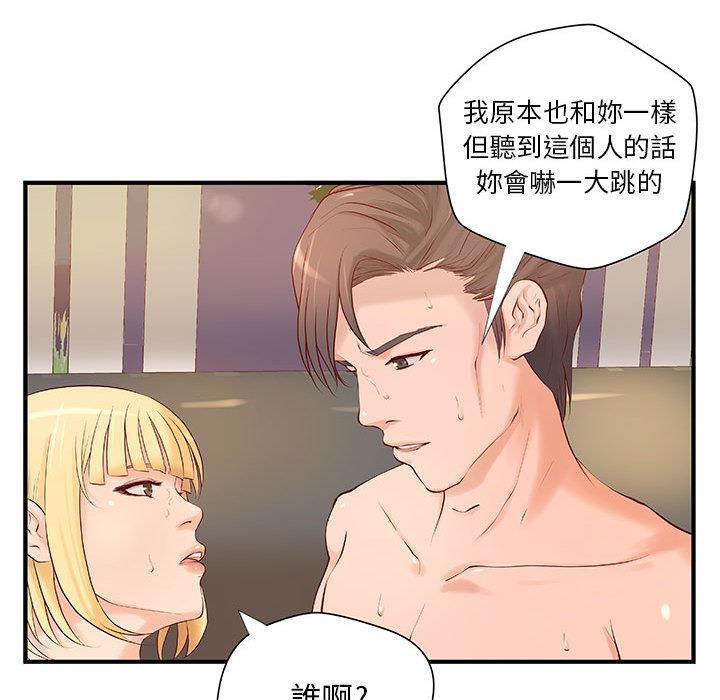 H俱乐部第8话