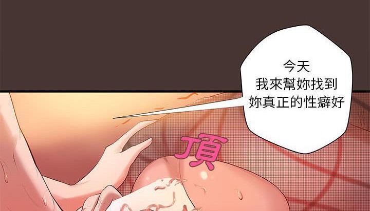 H俱乐部第8话