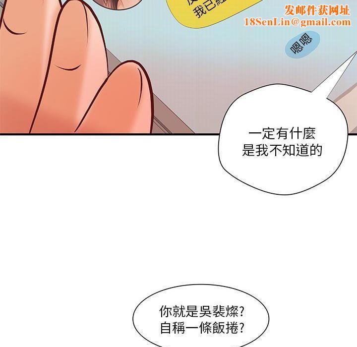 H俱乐部第8话