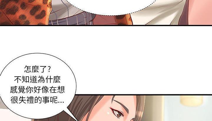 H俱乐部第8话