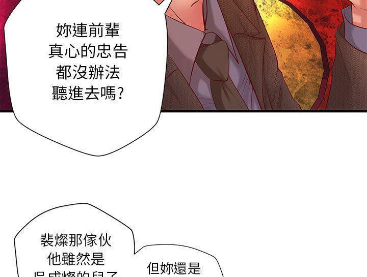 H俱乐部第10话