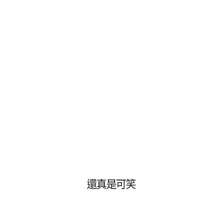 H俱乐部第11话