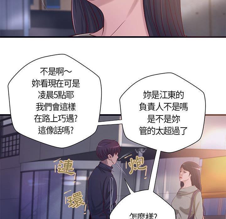 H俱乐部第11话