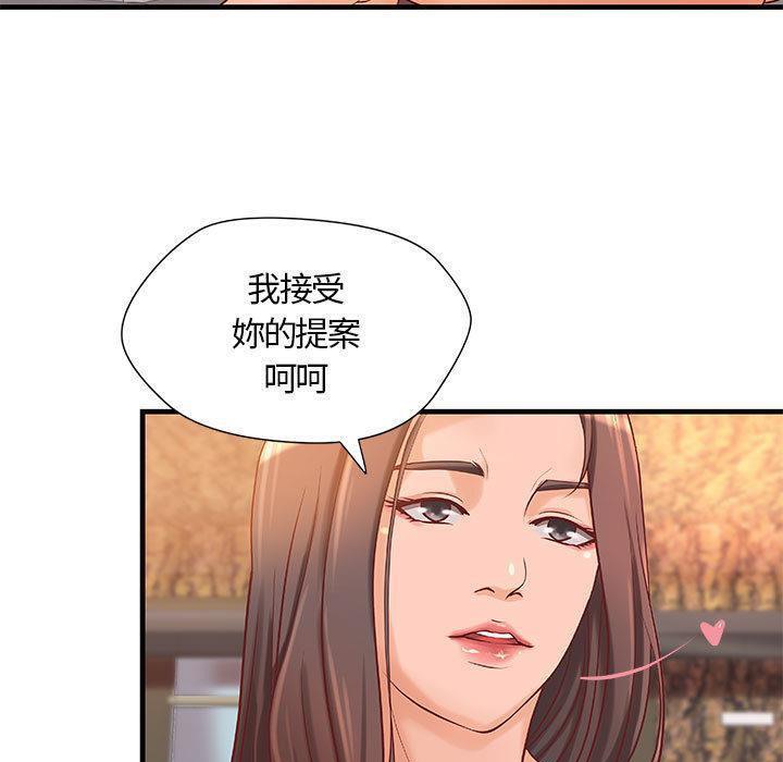 H俱乐部第12话