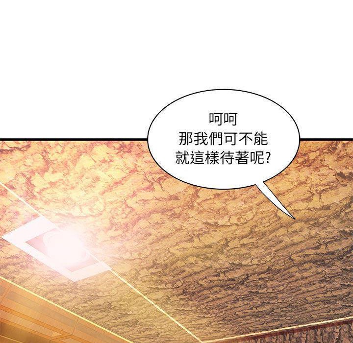 H俱乐部第12话
