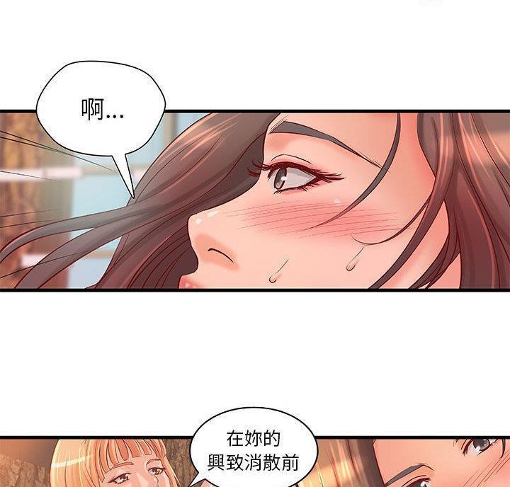 H俱乐部第13话