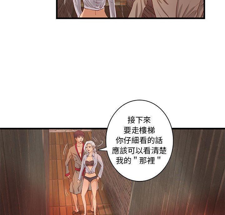 H俱乐部第13话