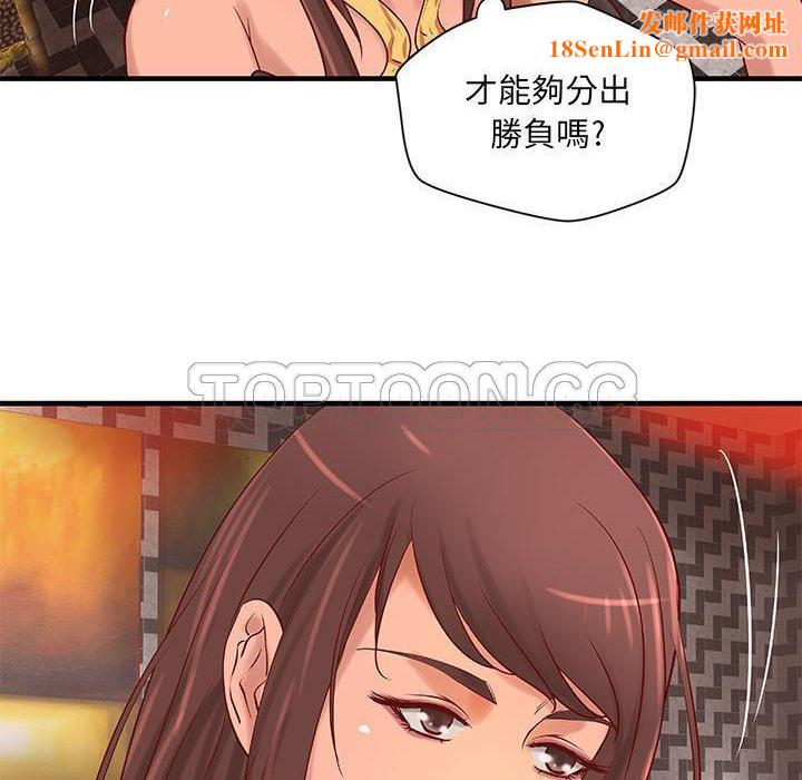 H俱乐部第14话