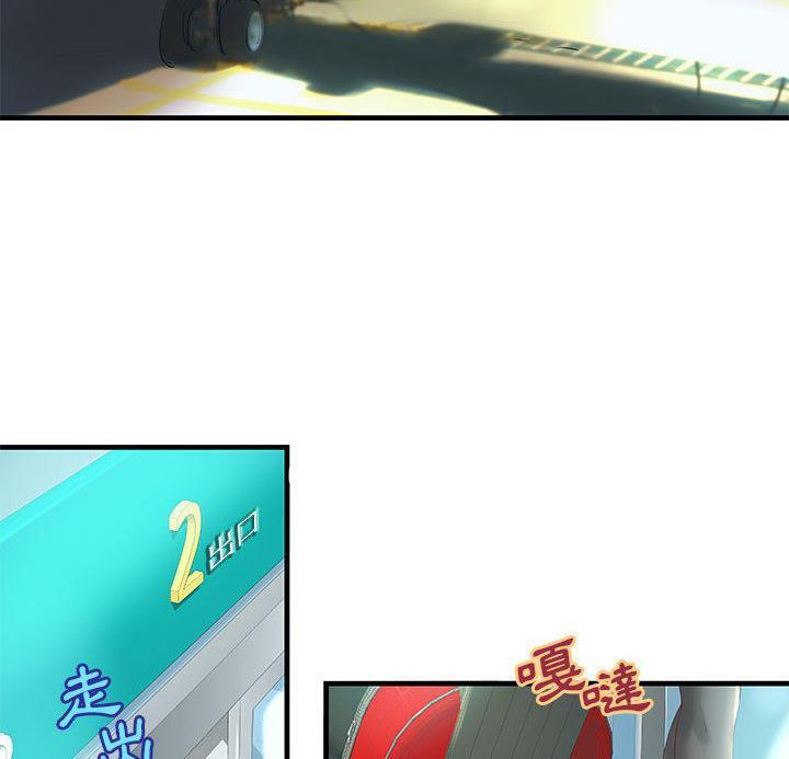 H俱乐部第14话