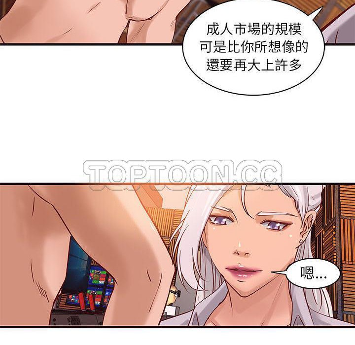 H俱乐部第14话