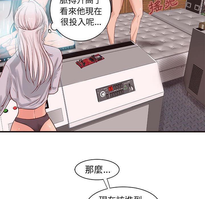 H俱乐部第15话