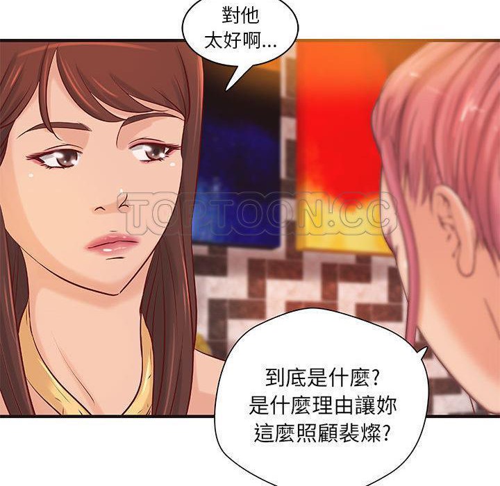 H俱乐部第16话